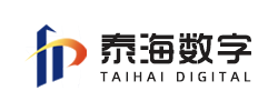 泰海数字